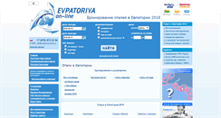 Desktop Screenshot of evpatoriya-online.ru